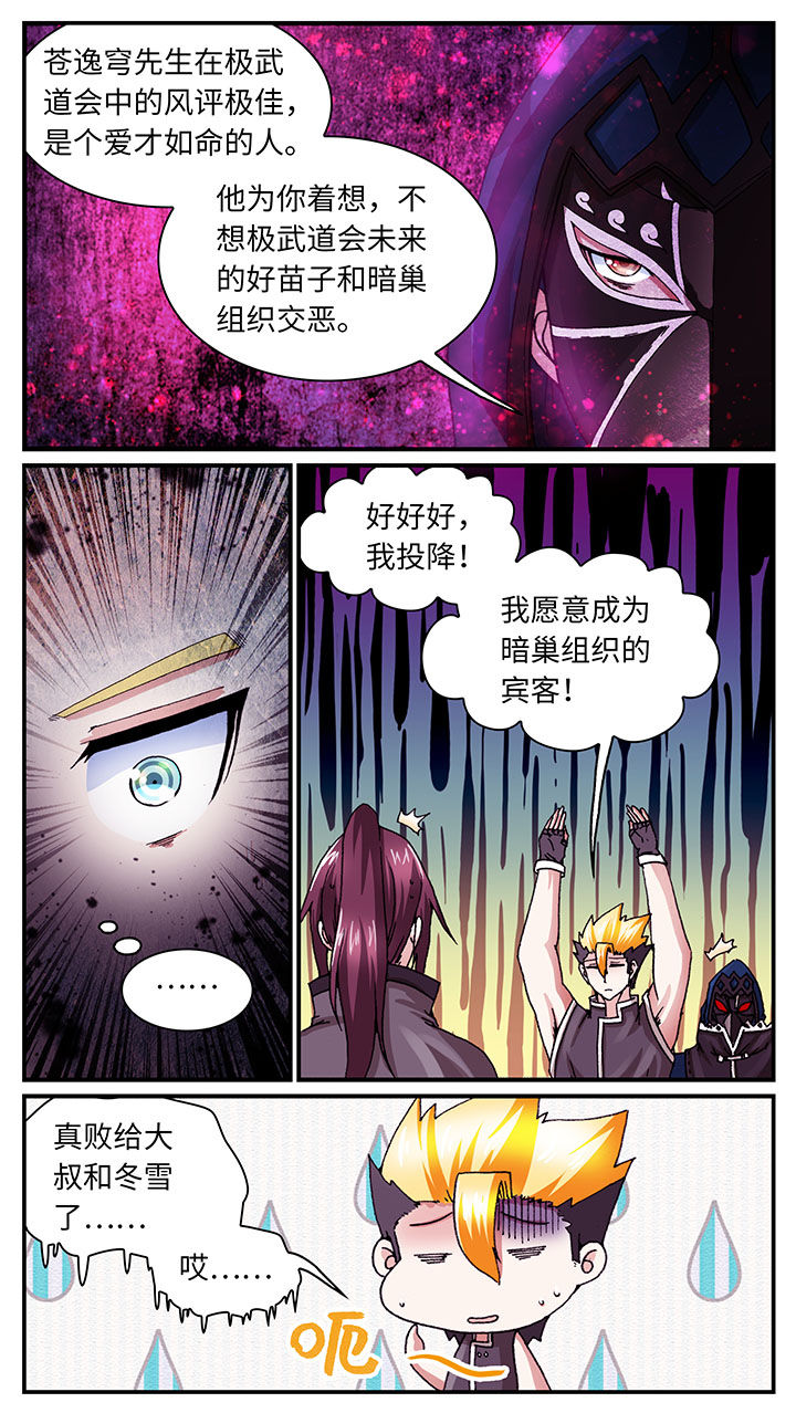 第60章：9