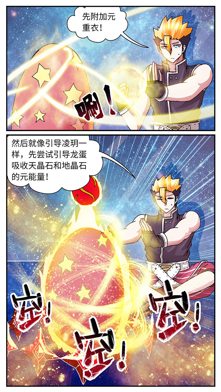 第61章：12