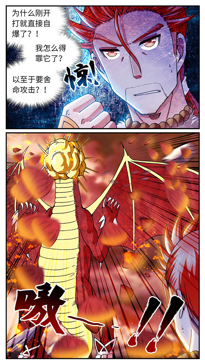 第59章：11