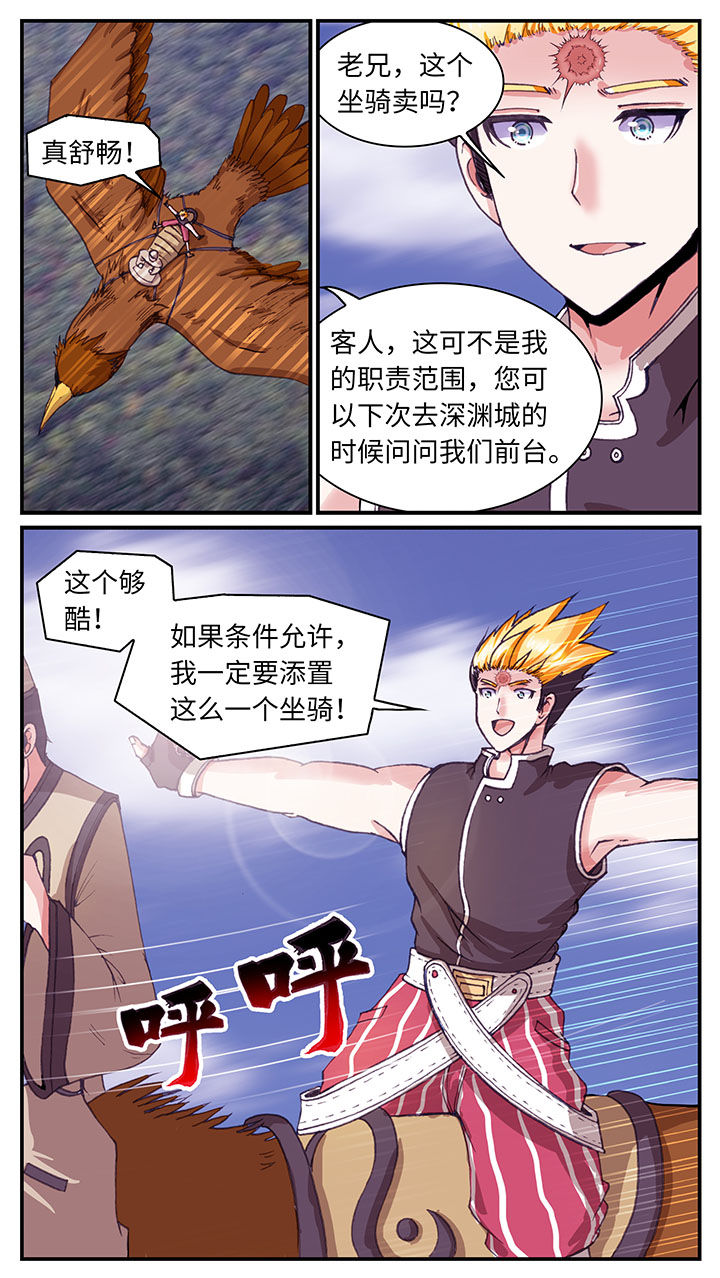 第63章：9