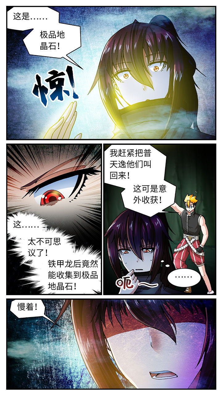 第55章：11
