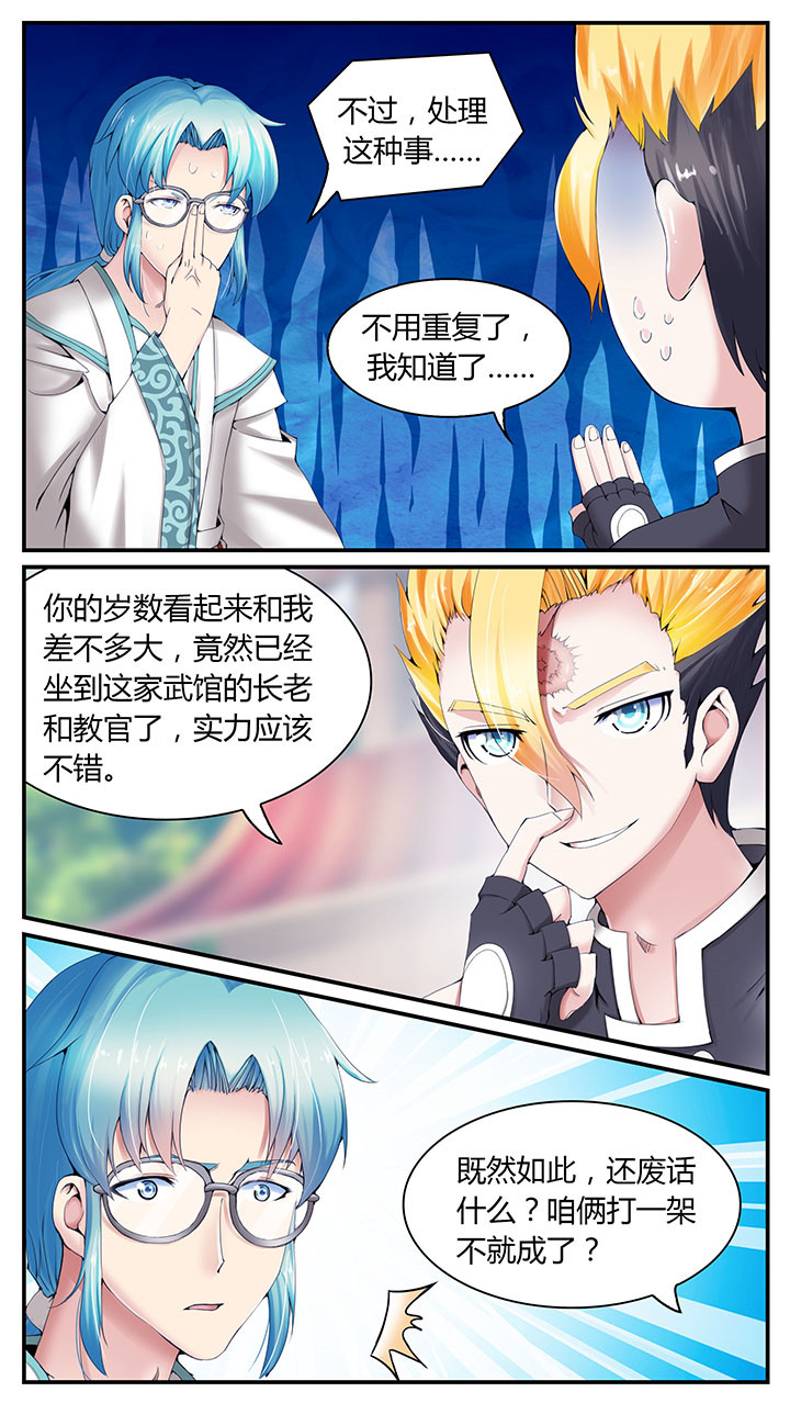 第4章：9