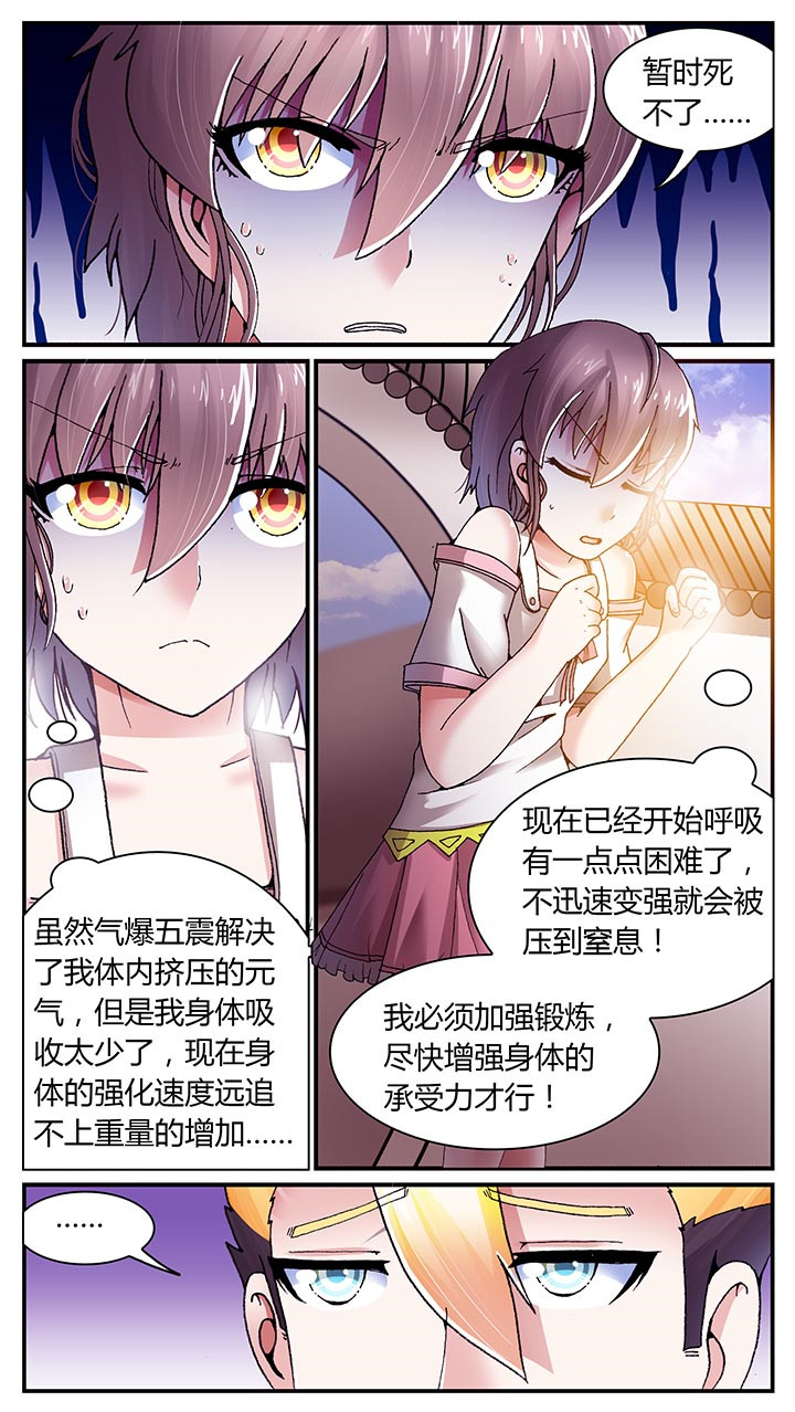 第24章：14