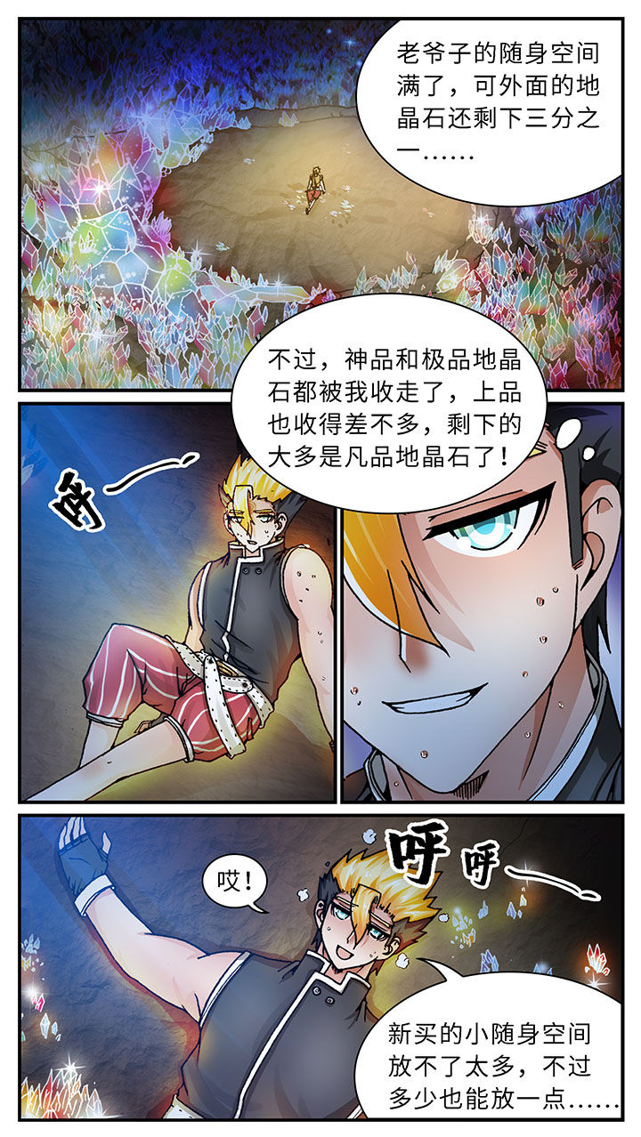 第48章：14
