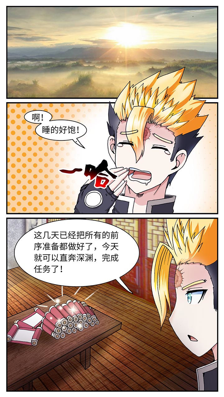 第35章：6
