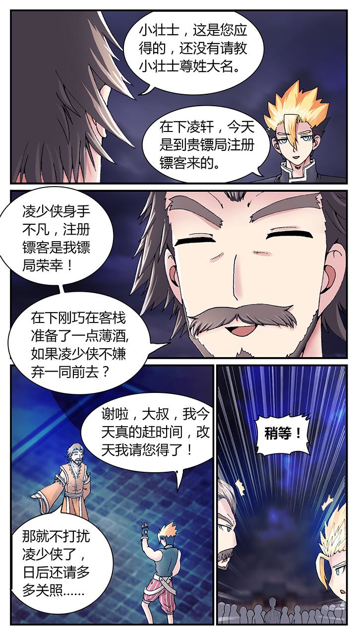 第31章：12