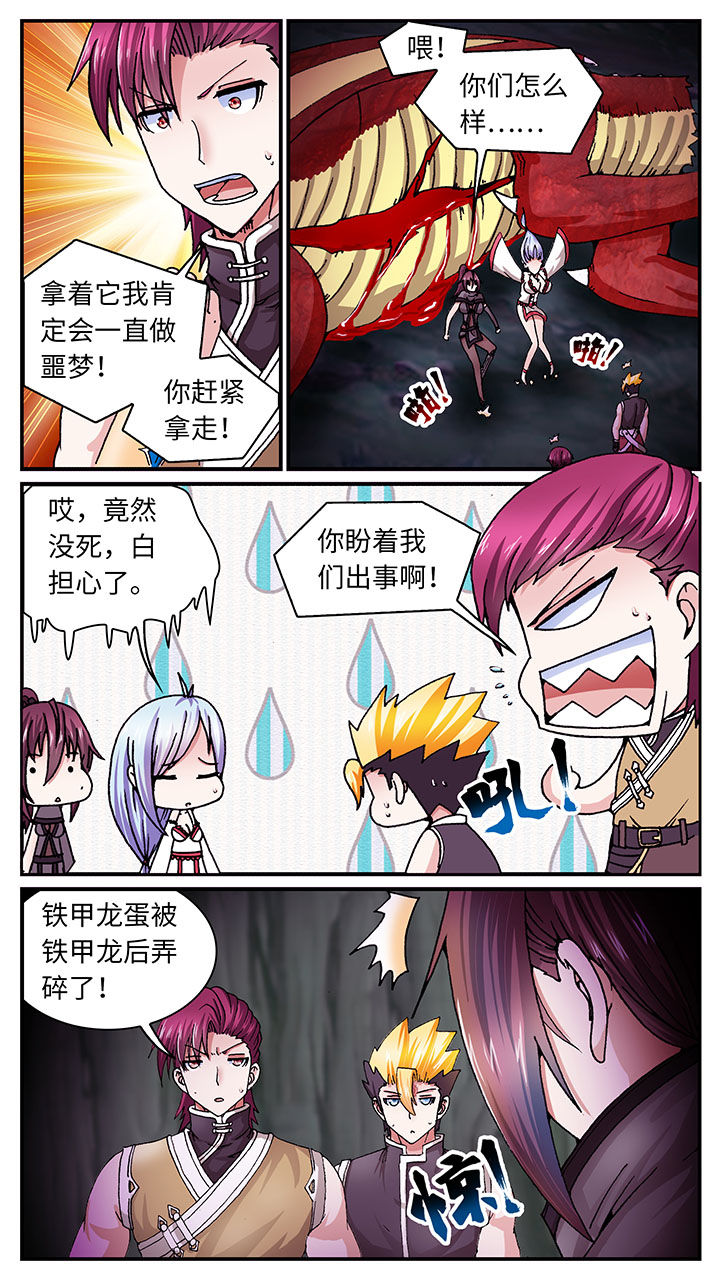 第54章：13