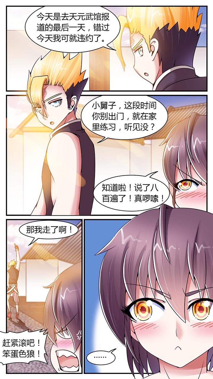 第17章：3