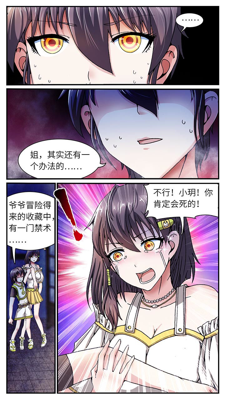 第35章：15