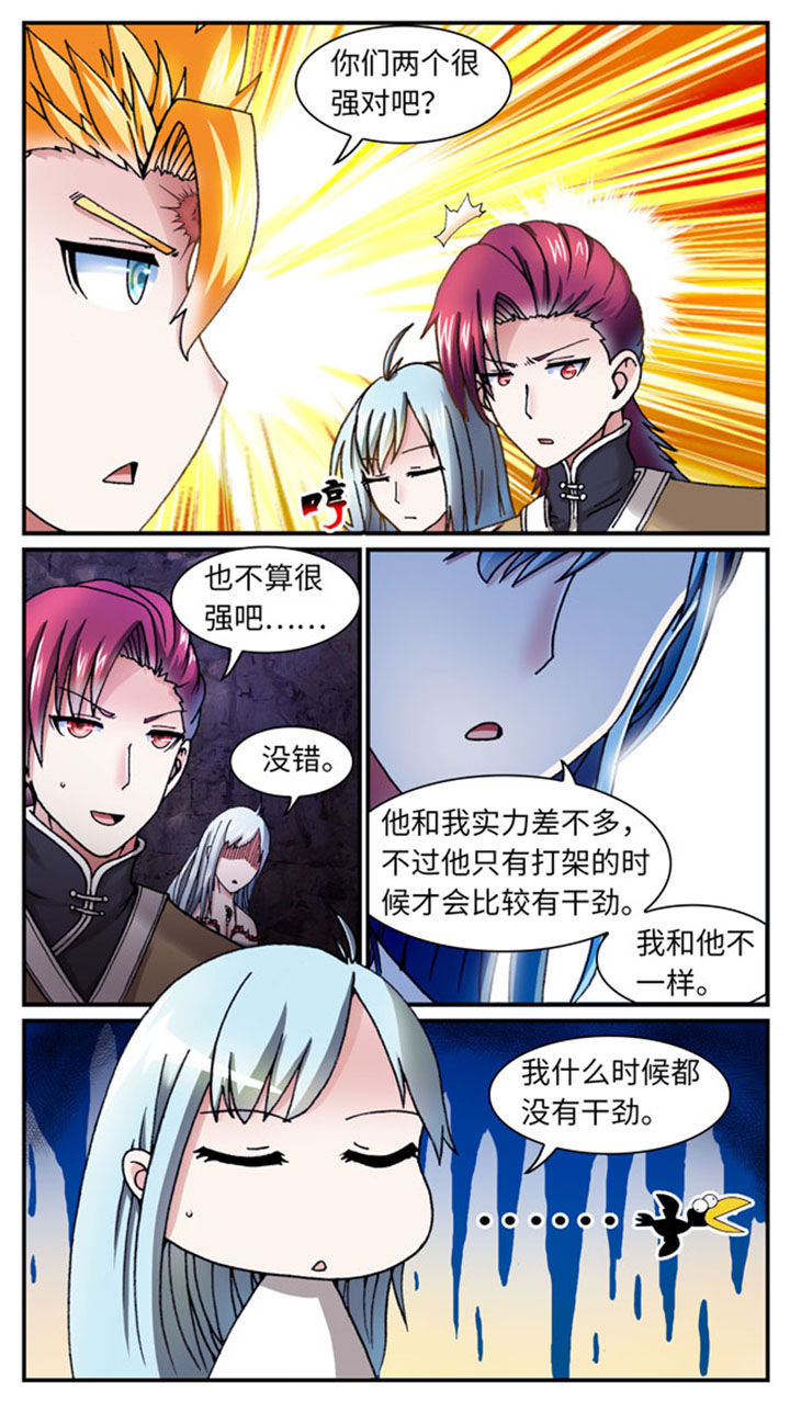 第37章：5