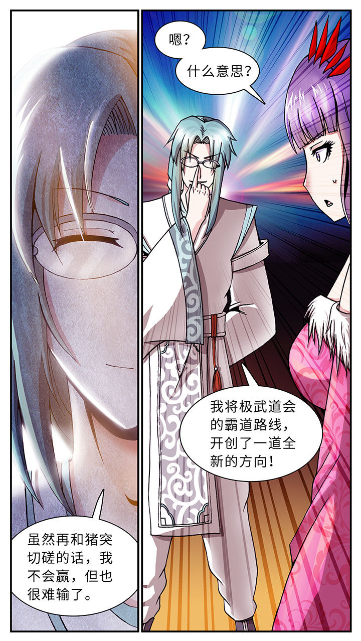 第62章：15