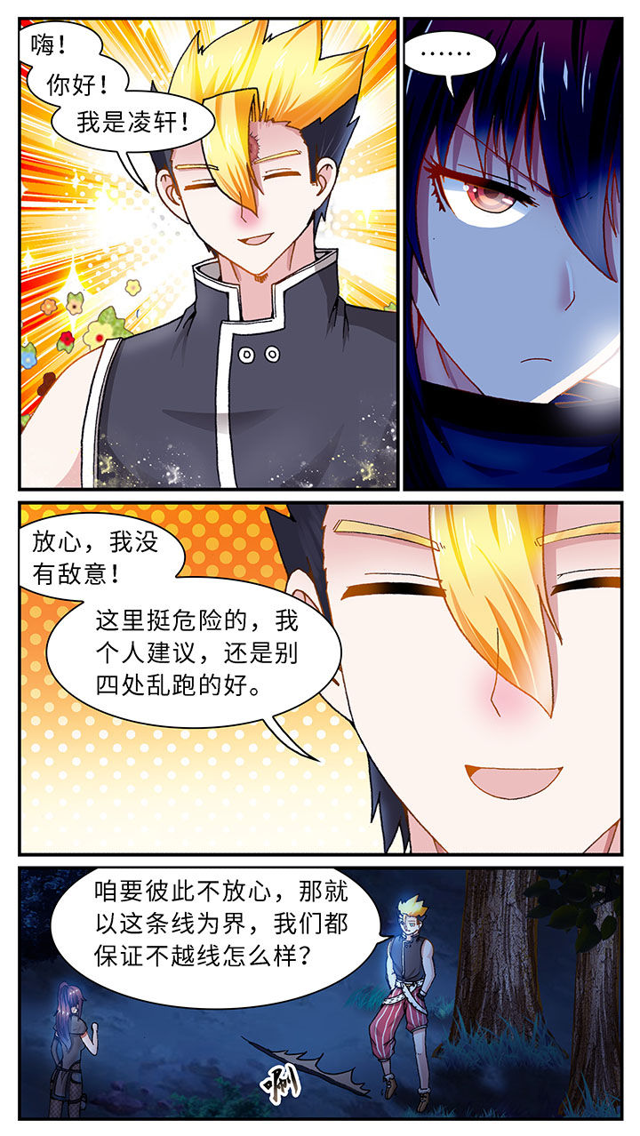 第44章：6