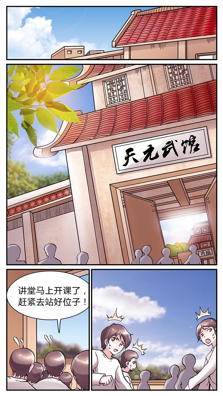 第2章：14