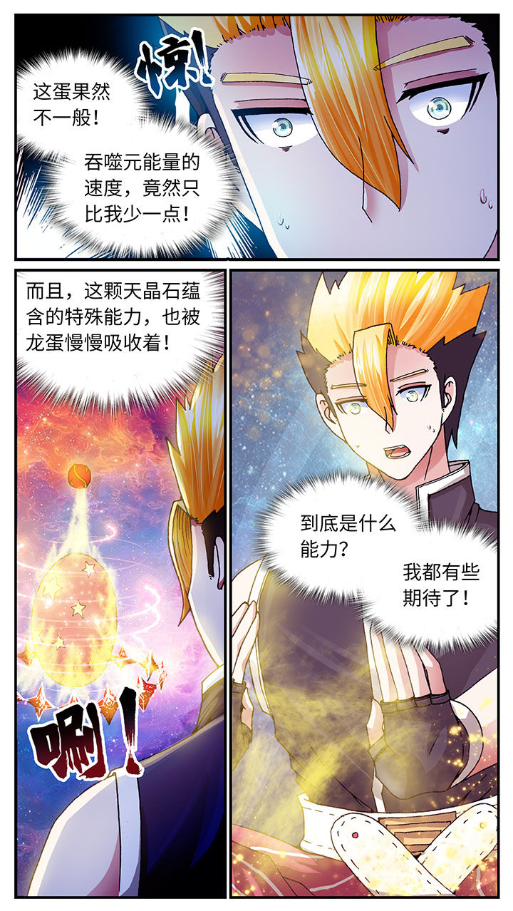 第61章：14