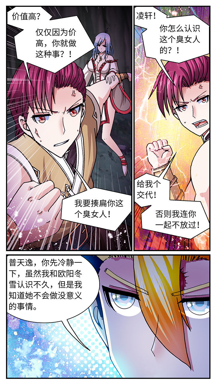 第53章：0