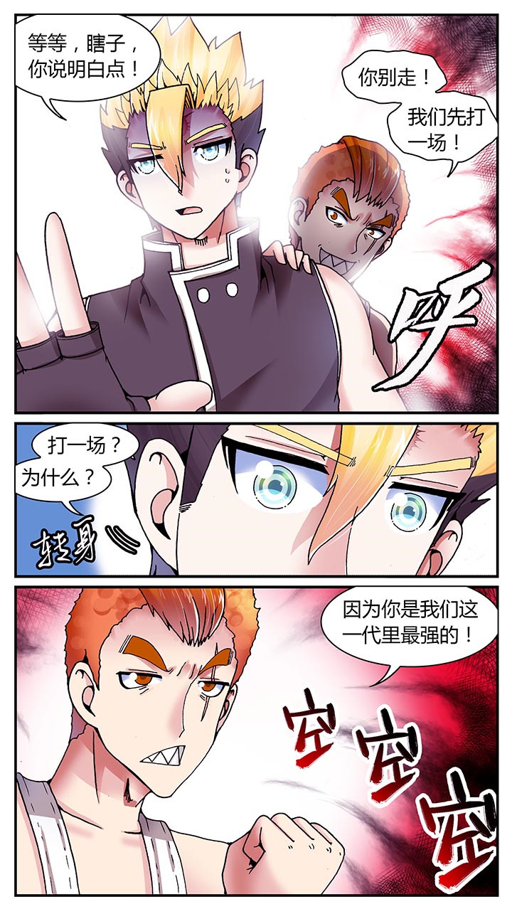 第23章：8