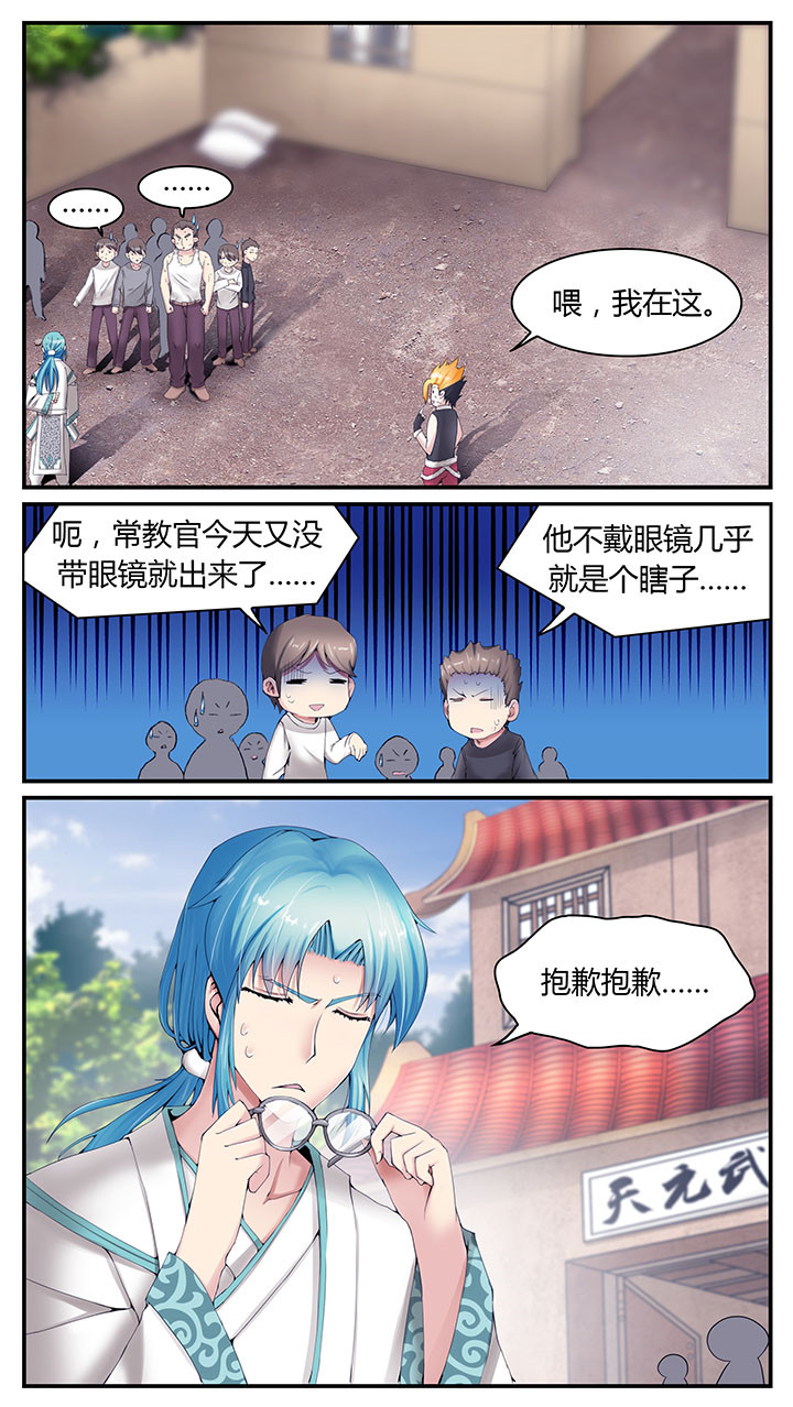 第4章：8
