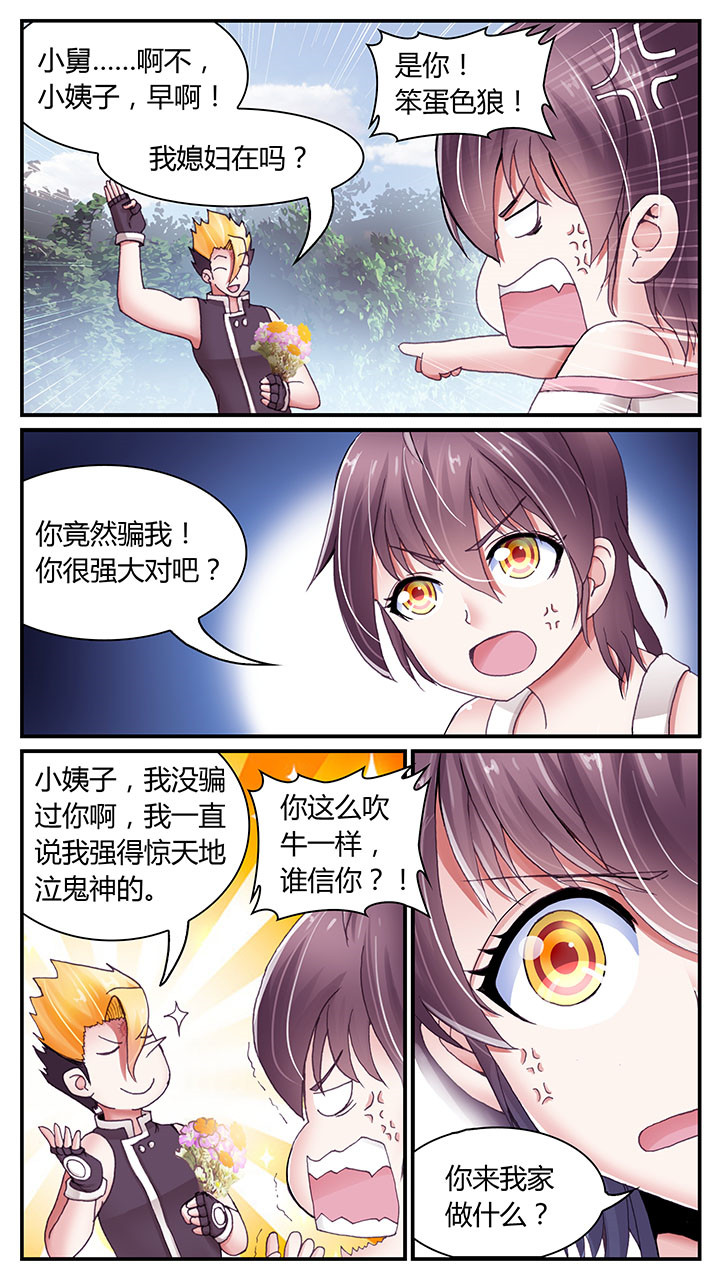 第8章：1