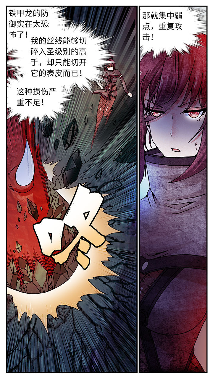 第53章：11