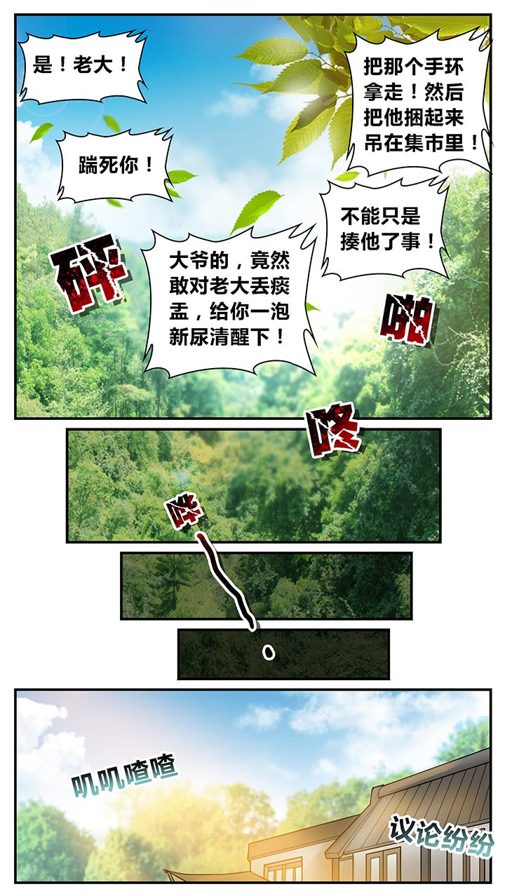 第1章：14