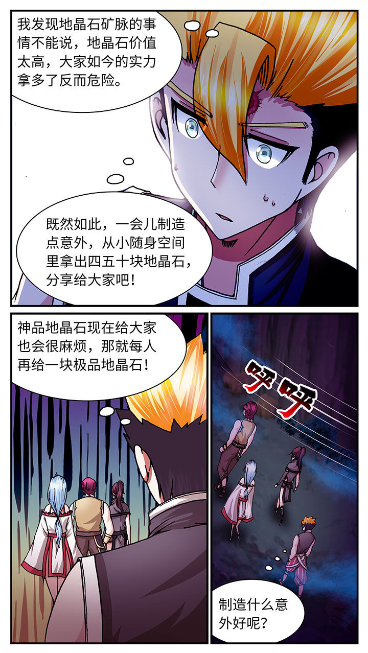 第51章：14
