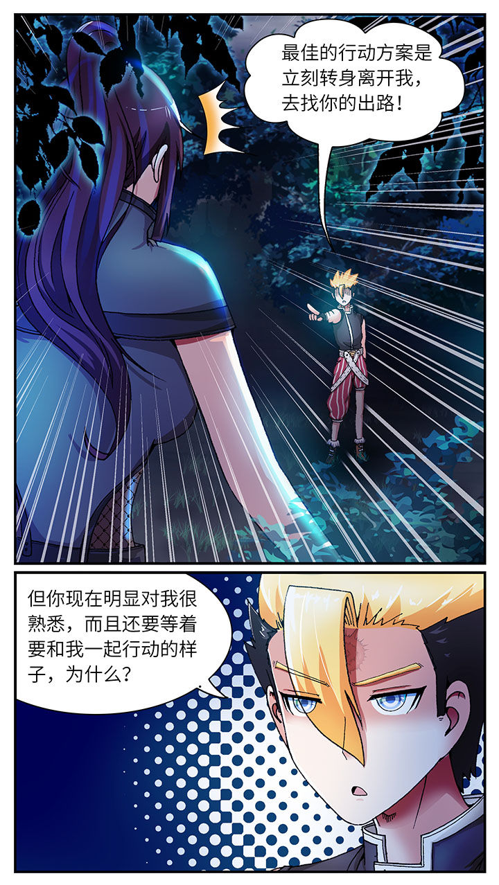 第45章：6