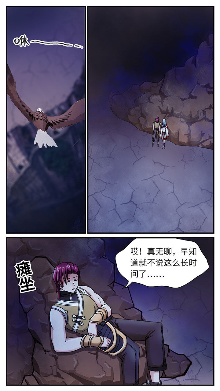 第41章：6