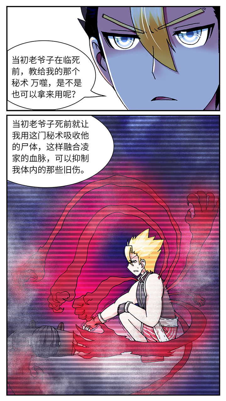 第41章：1