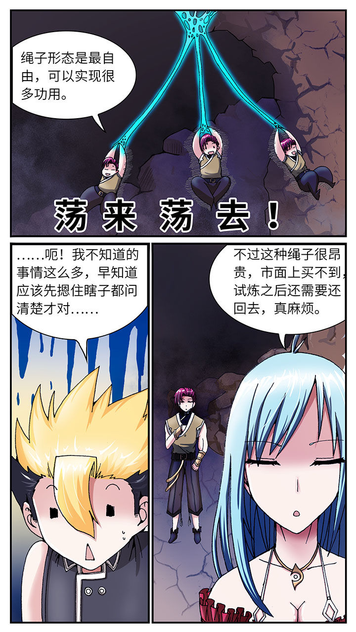 第41章：11