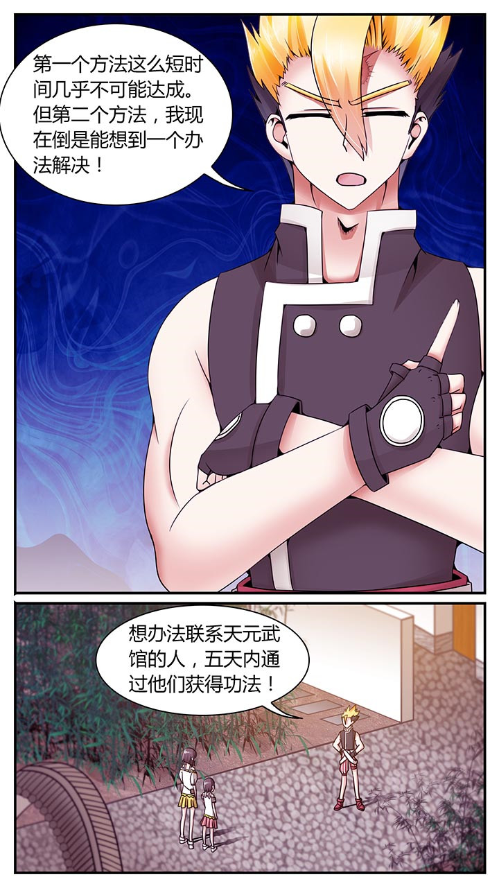 第11章：7