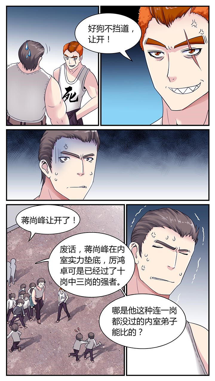 第3章：1