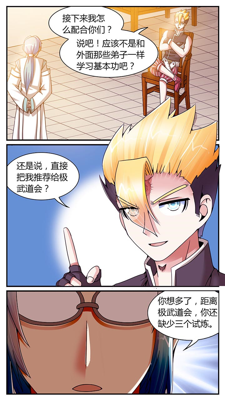 第17章：13