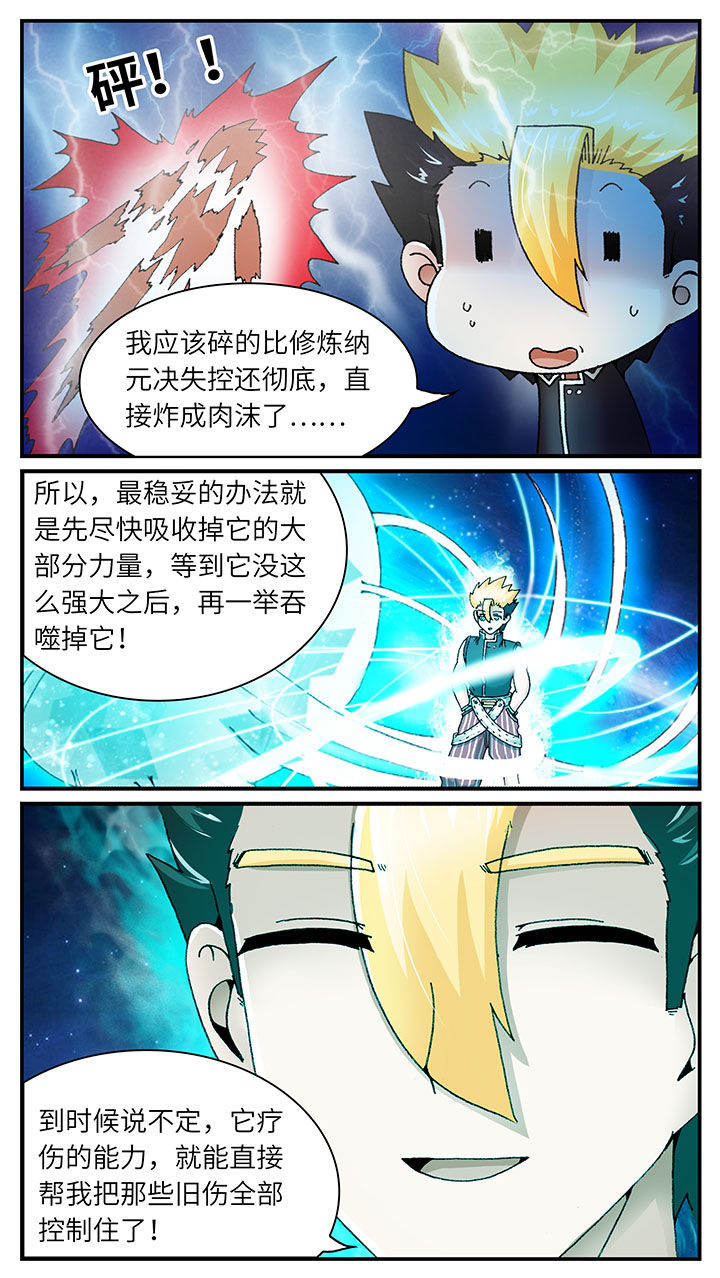 第41章：4