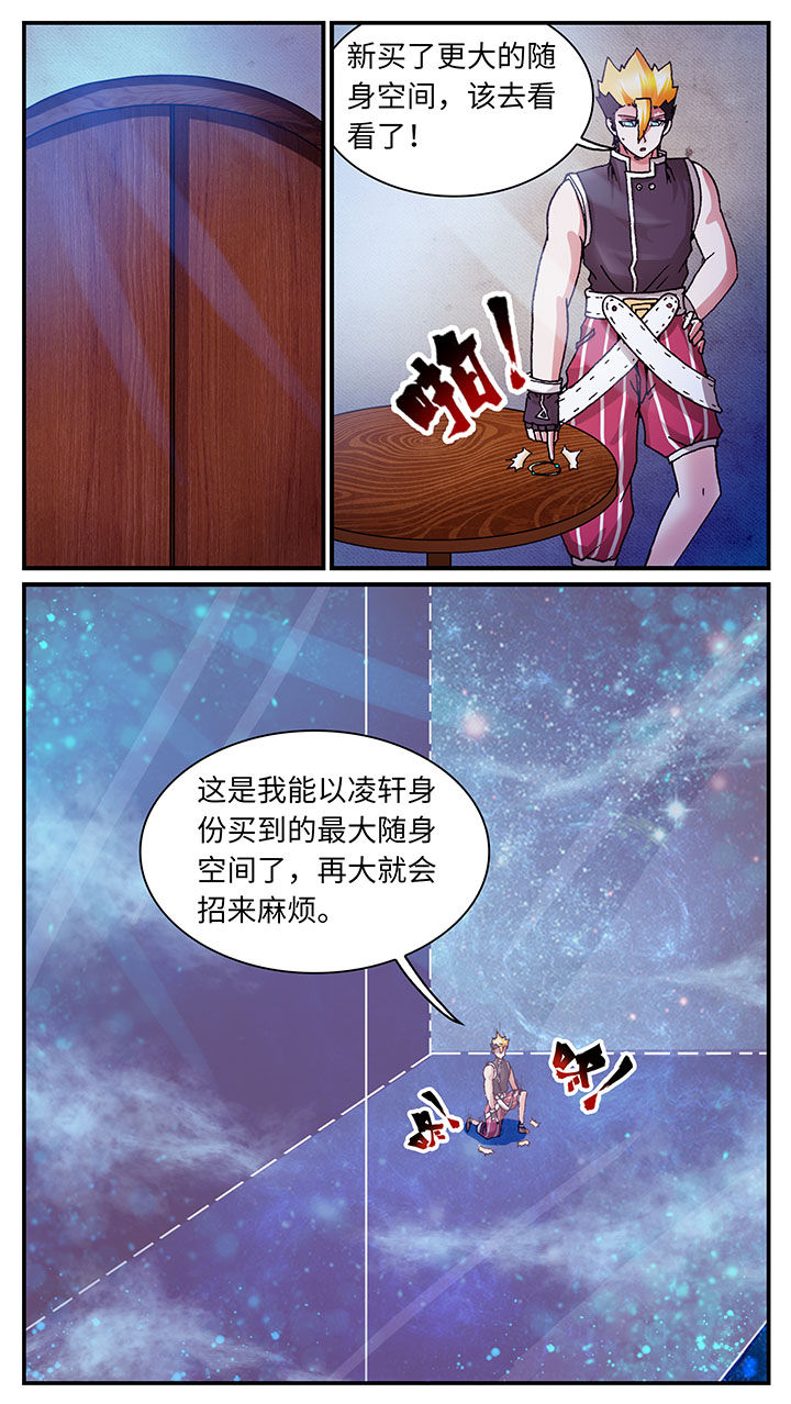 第61章：9