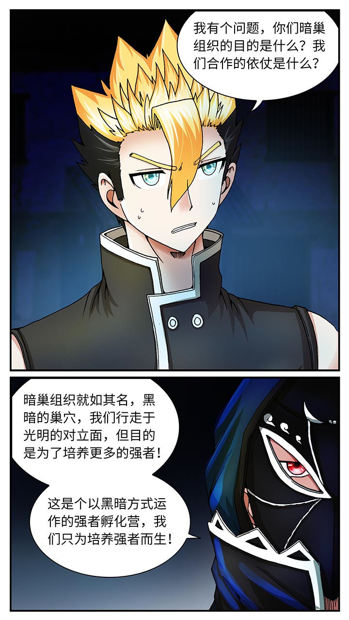 第33章：12