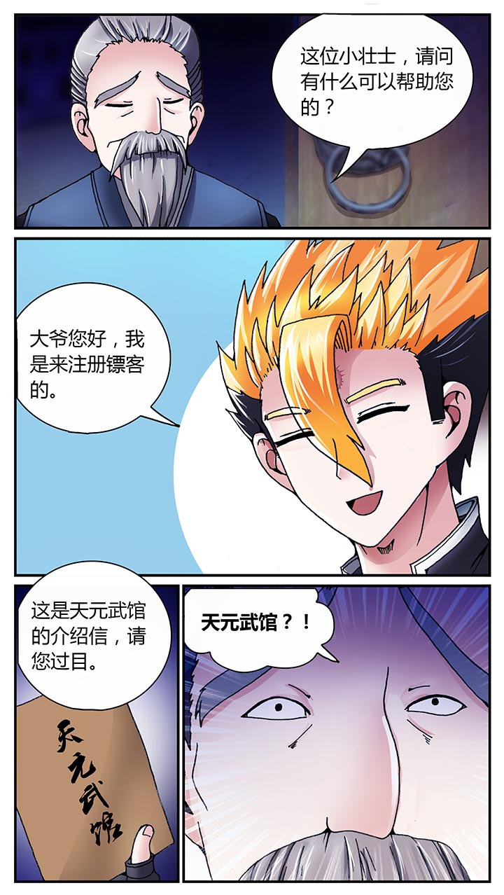 第29章：15