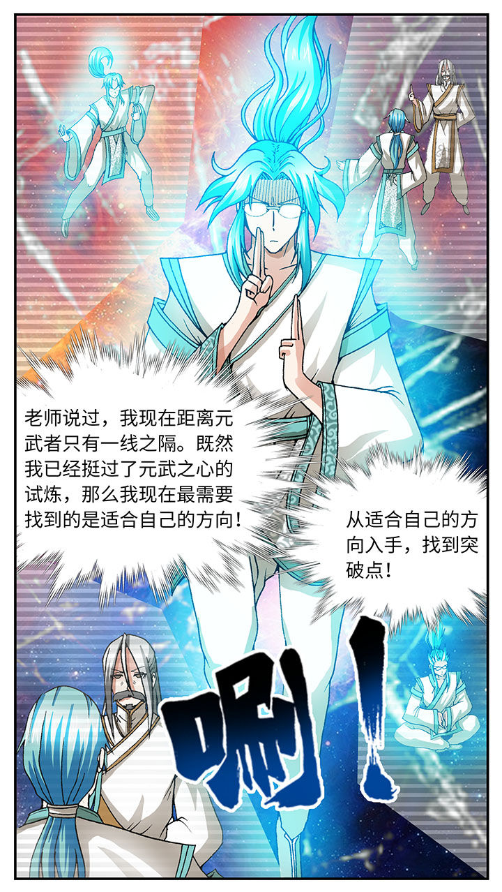 第56章：6