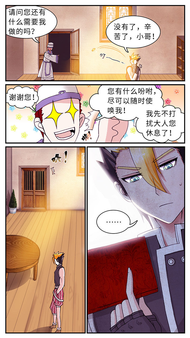 第62章：10
