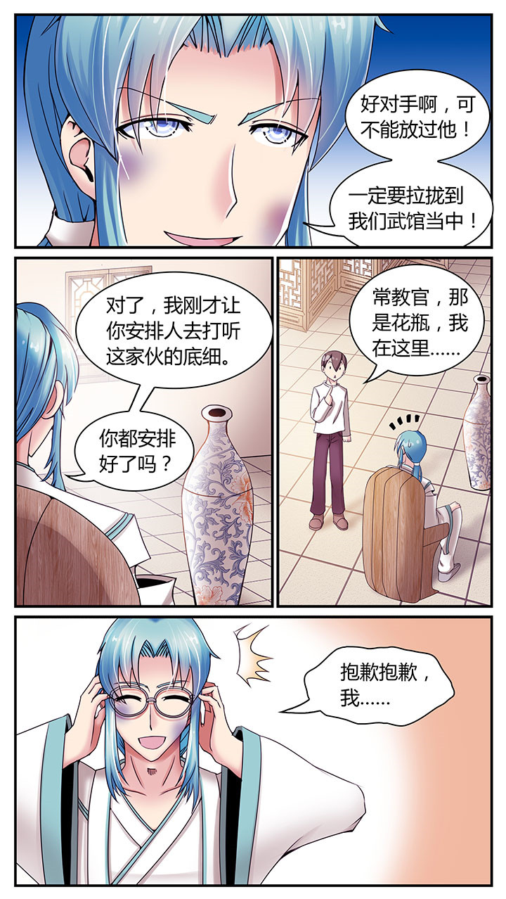 第6章：1