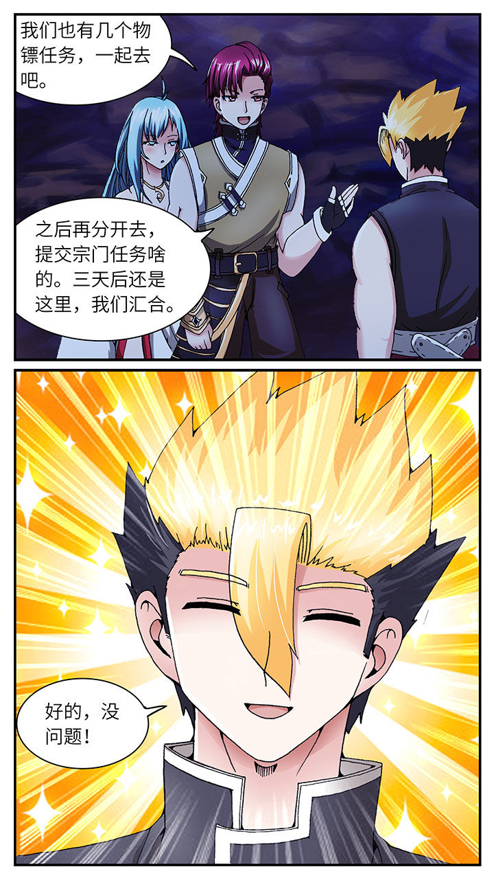 第39章：3