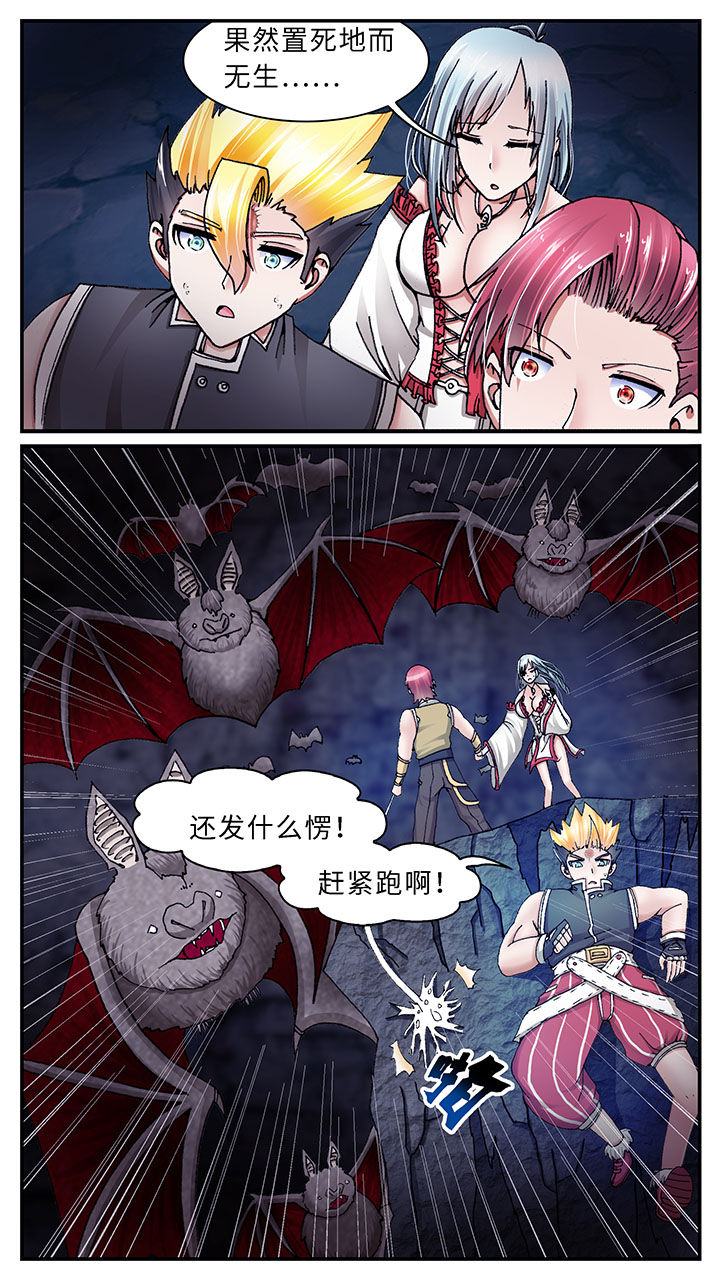第43章：0