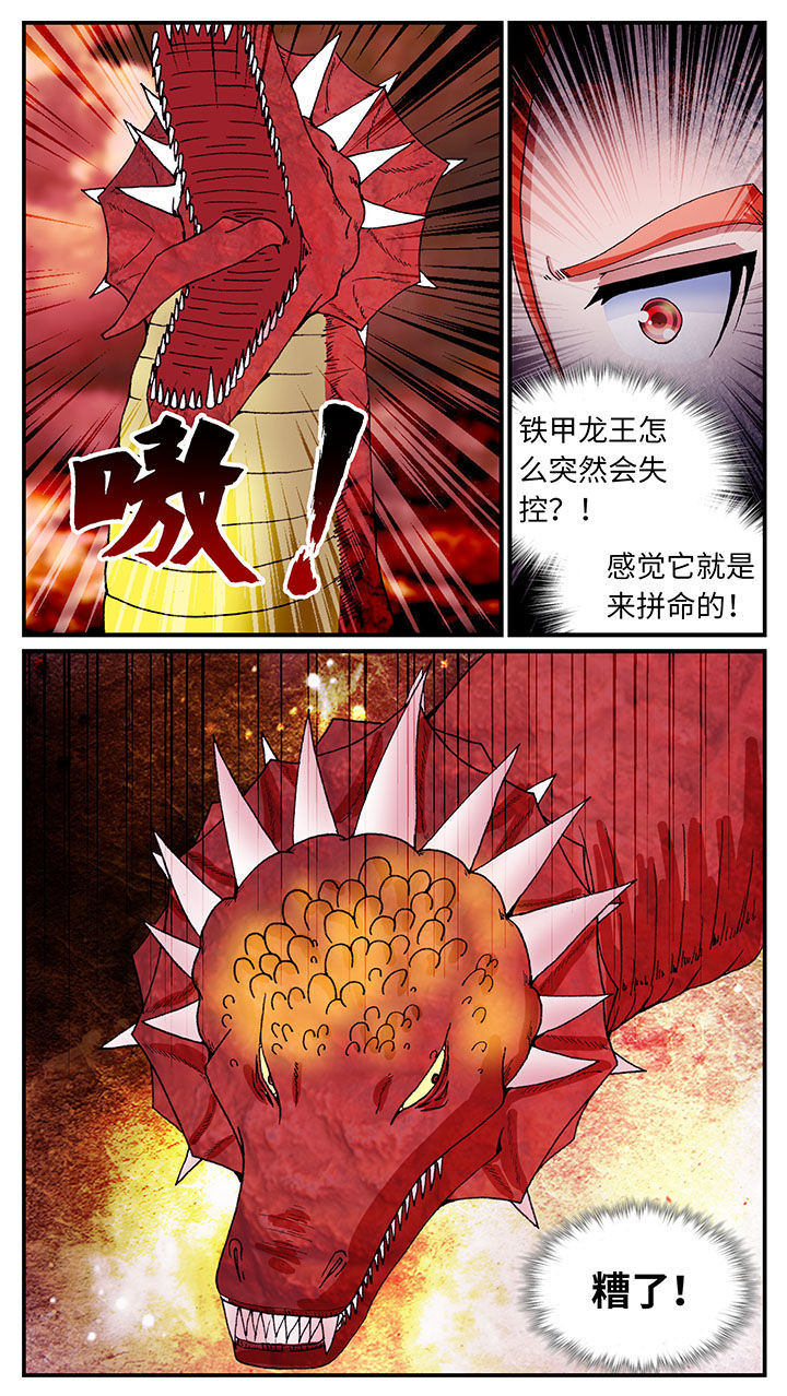 第59章：10