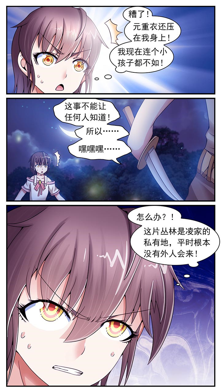 第15章：1