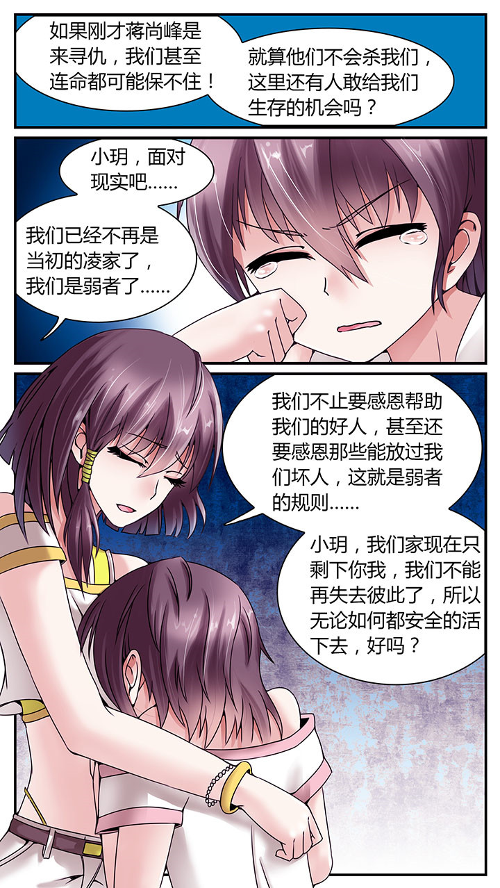 第7章：8