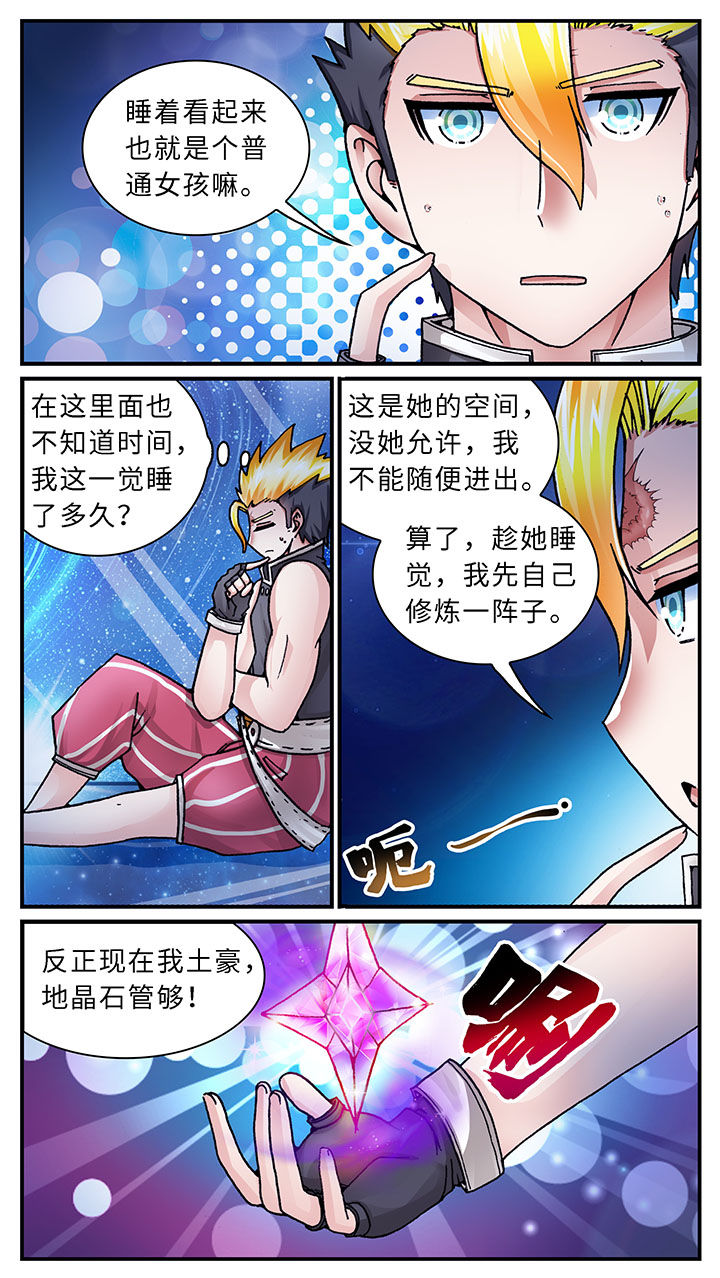 第50章：9