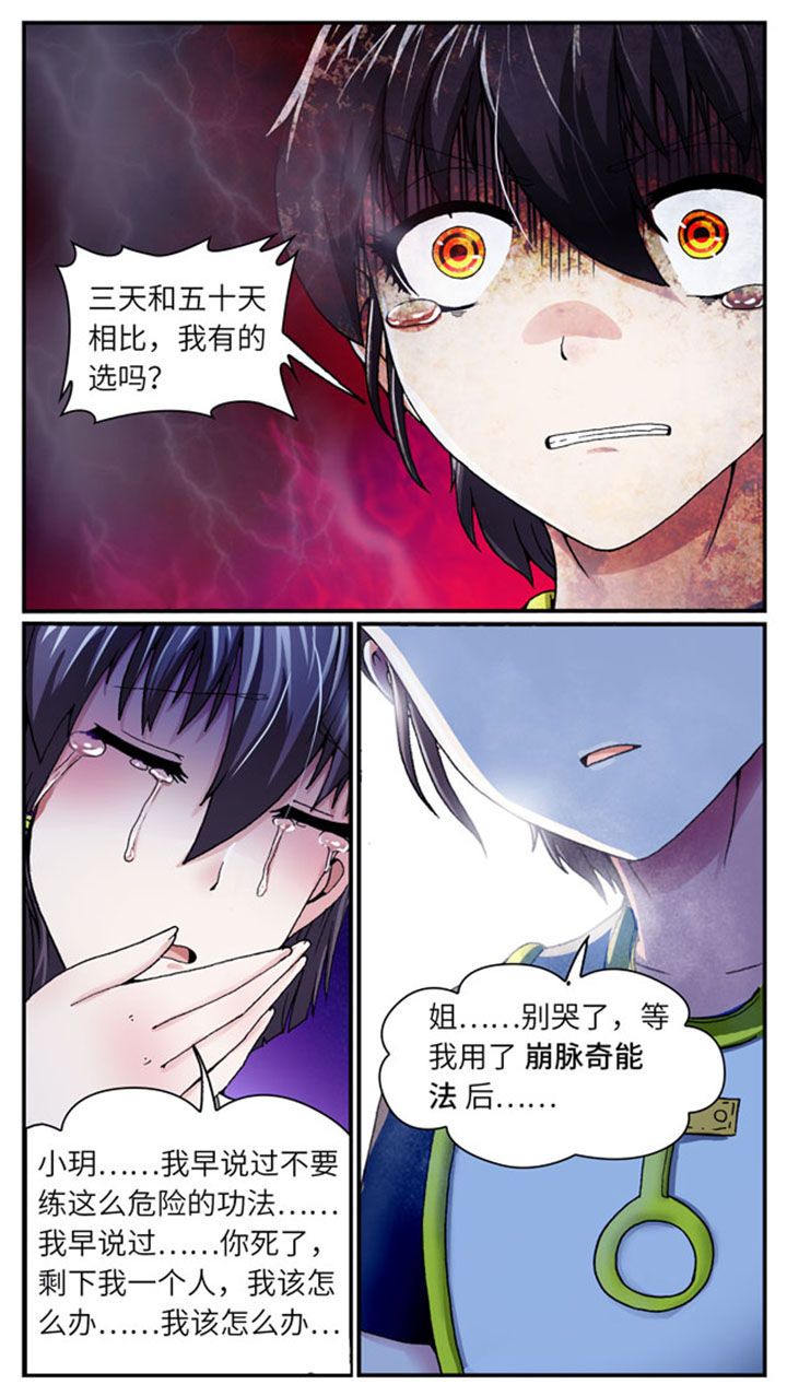 第36章：1