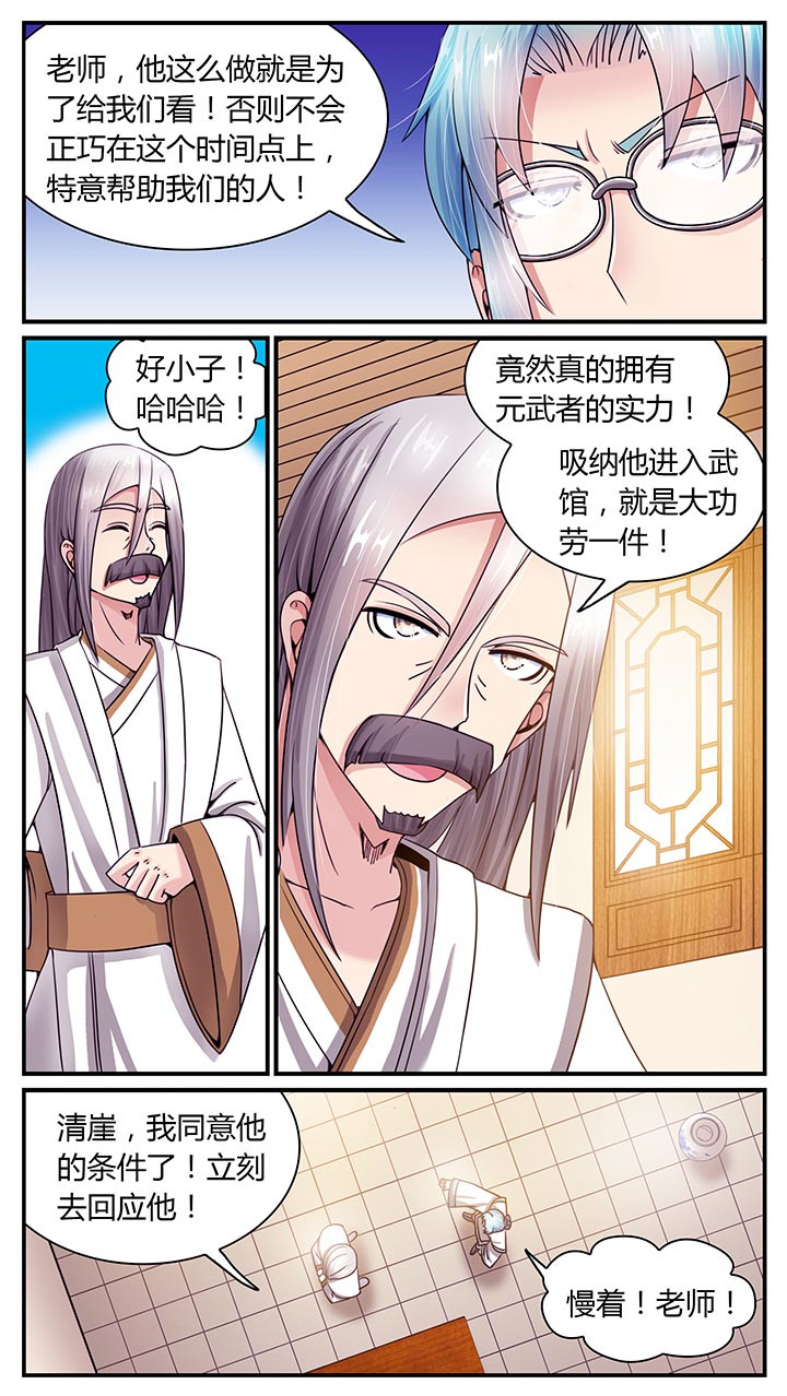第13章：15
