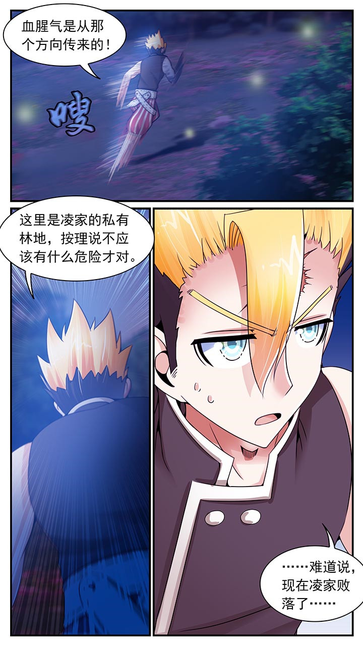 第16章：9