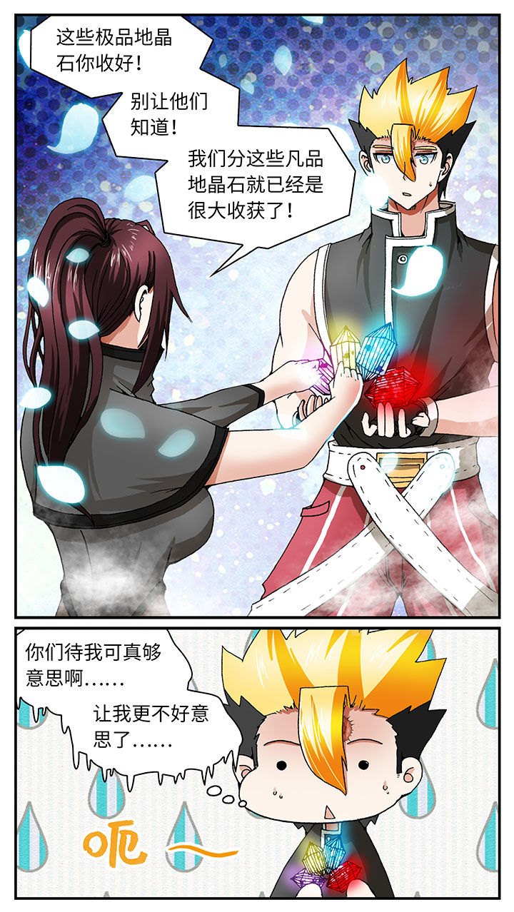 第55章：12