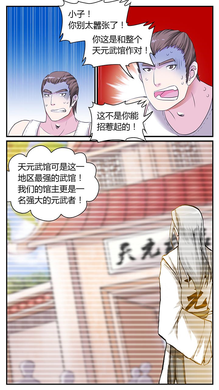 第3章：13